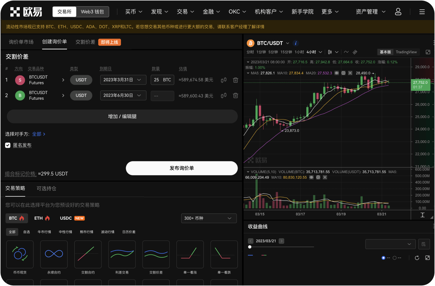 中币网的最小下单金额是多少